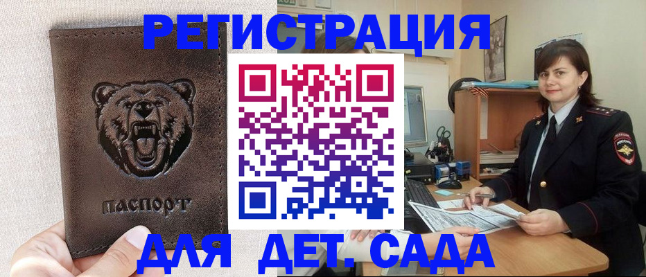 временная регистрация законно в Тюкалинске