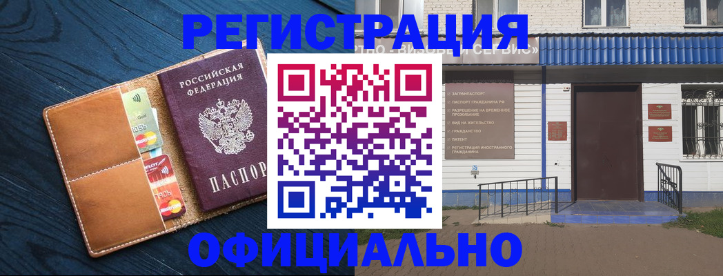 прописка поиск в Тюкалинске